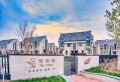 璟和苑效果图相册大图