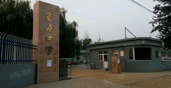 汇豪公园里第25张图