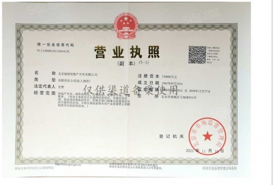 宸知筑（玺院）第20张图