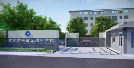 宸知筑（玺院）第17张图