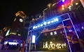 景瑞湖滨天誉配套图相册大图