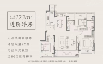 和萃澜庭3室2厅2卫