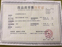 锦天赣江印二级合作方营业执照相册