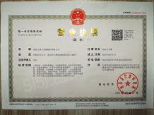 锦天赣江印二级合作方营业执照相册