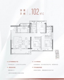 3室2厅2卫户型图