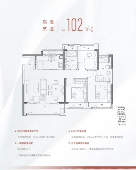 美兰金悦府VR