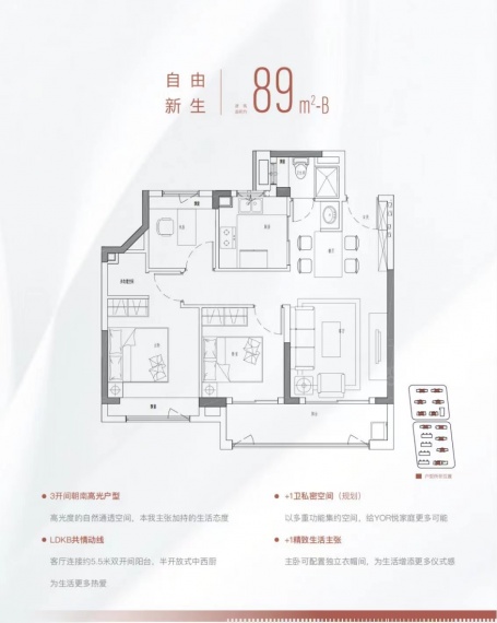 美兰金悦府VR