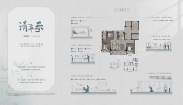 电建泷悦雅颂3室2厅2卫