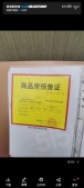 佳源驭远玖墅沙盘图相册