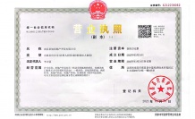 万景天宸开发商营业执照相册