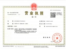 招商局中心臻境沙盘图相册