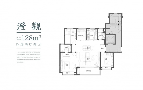 4室2厅2卫户型详情