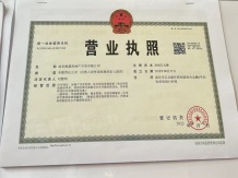 中海观江樾沙盘图相册