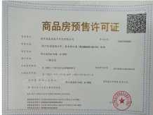 中海观江樾沙盘图相册