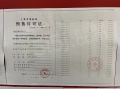 中建玖海云天预售许可证相册大图