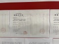 中建玖海云天预售许可证相册大图