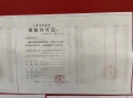 中建玖海云天预售许可证相册大图