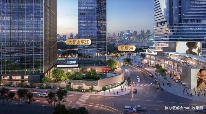 万科大都会滨江配套图