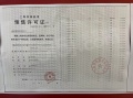 中建玖海云天预售许可证相册大图