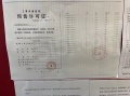 中建玖海云天预售许可证相册大图