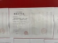 中建玖海云天预售许可证相册大图
