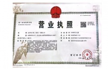 紫金悦峯沙盘图相册