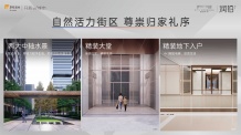 南京置地中心润铂公寓沙盘图相册