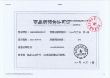 新旅青山湖沙盘图相册