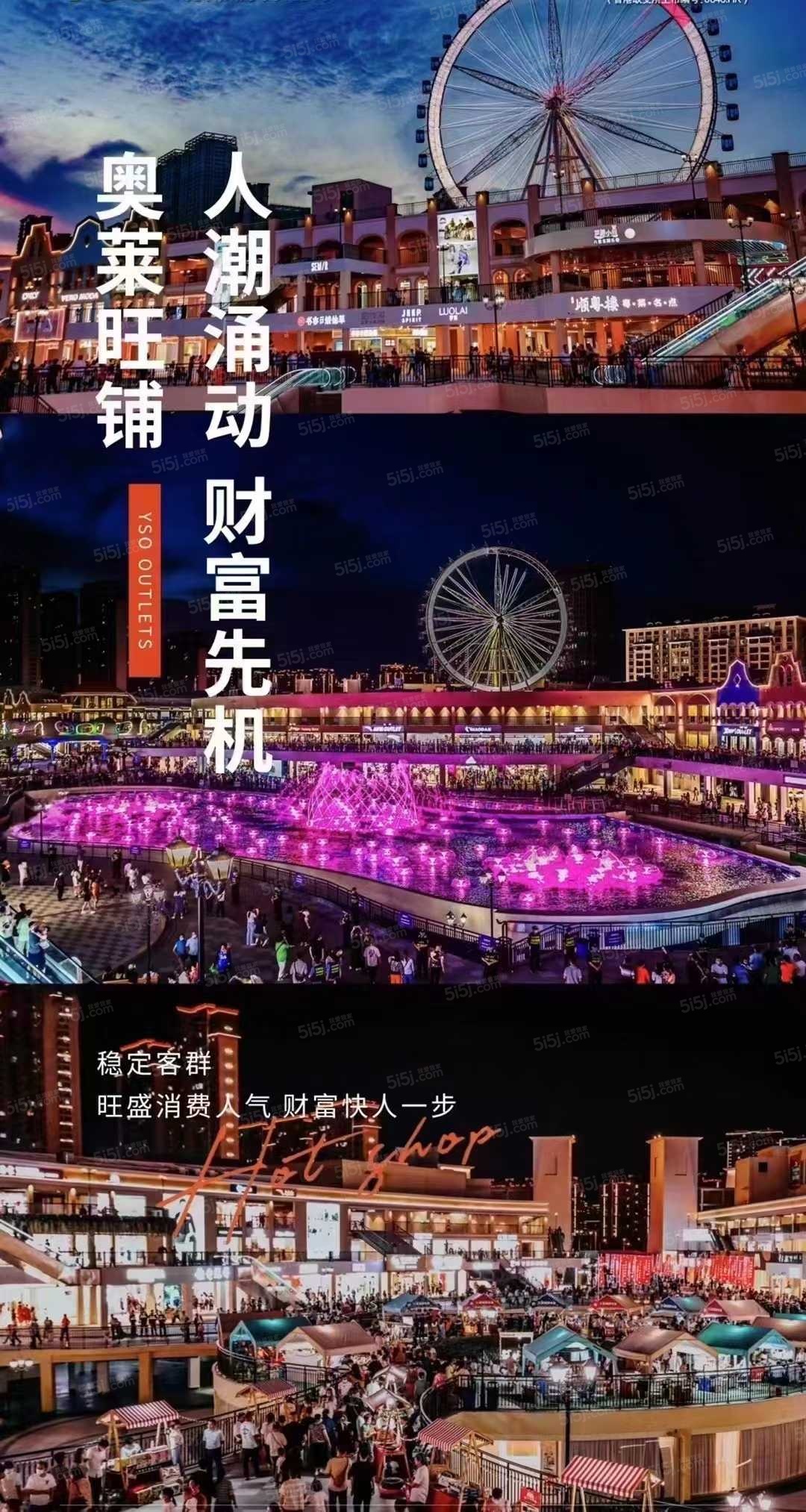 明发商业广场（悦尚奥莱)实景图