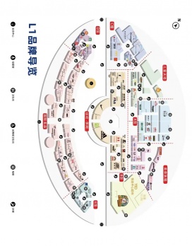 楼栋