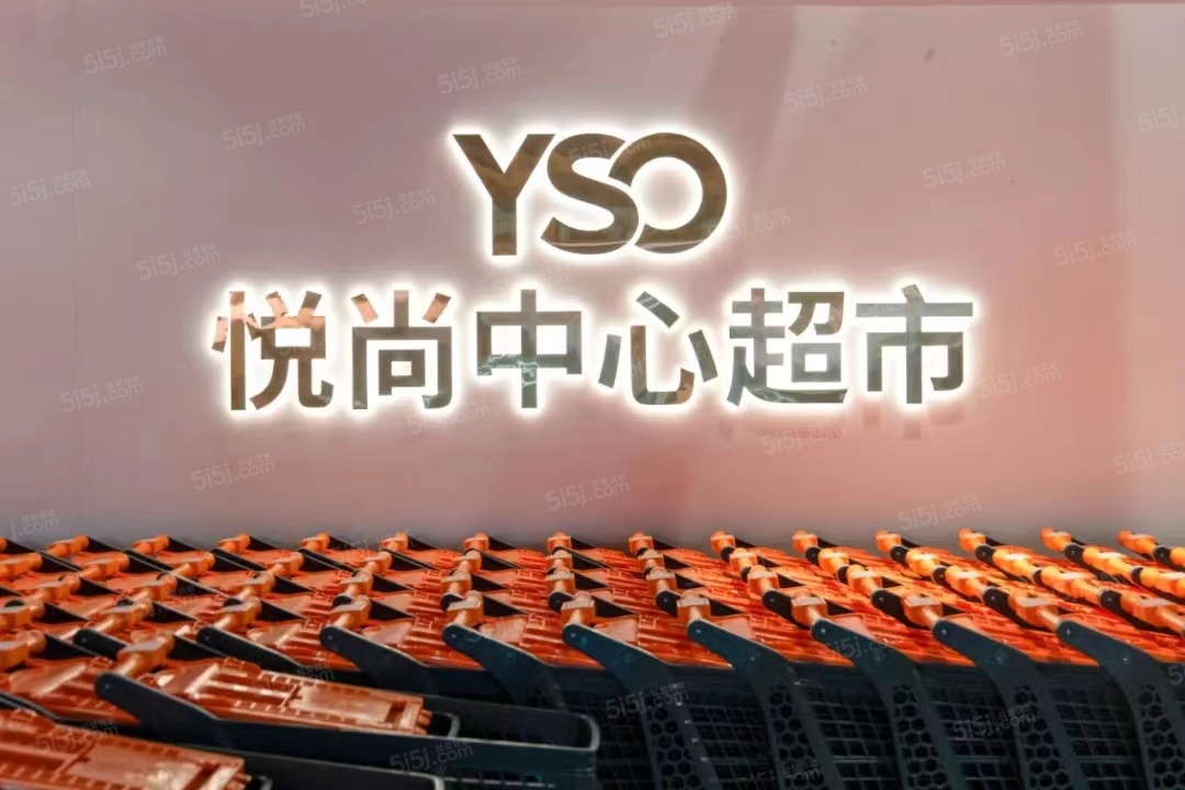 明发商业广场（悦尚奥莱)样板间
