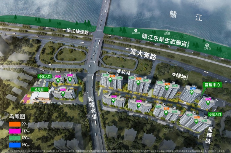 新旅青山湖沙盘图