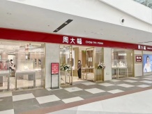 明发商业广场（悦尚奥莱)沙盘图相册