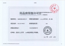 新旅青山湖沙盘图相册