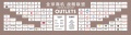 明发商业广场（悦尚奥莱)实景图相册大图