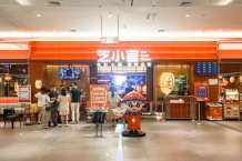 明发商业广场（悦尚奥莱)沙盘图相册