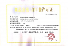 明发商业广场（悦尚奥莱)沙盘图相册