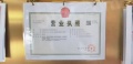 融创碧桂园霞客映开发商营业执照相册大图