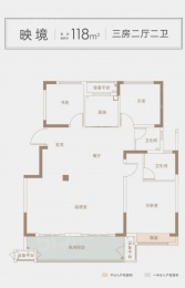 3室2厅2卫户型图