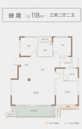 3室2厅2卫户型详情