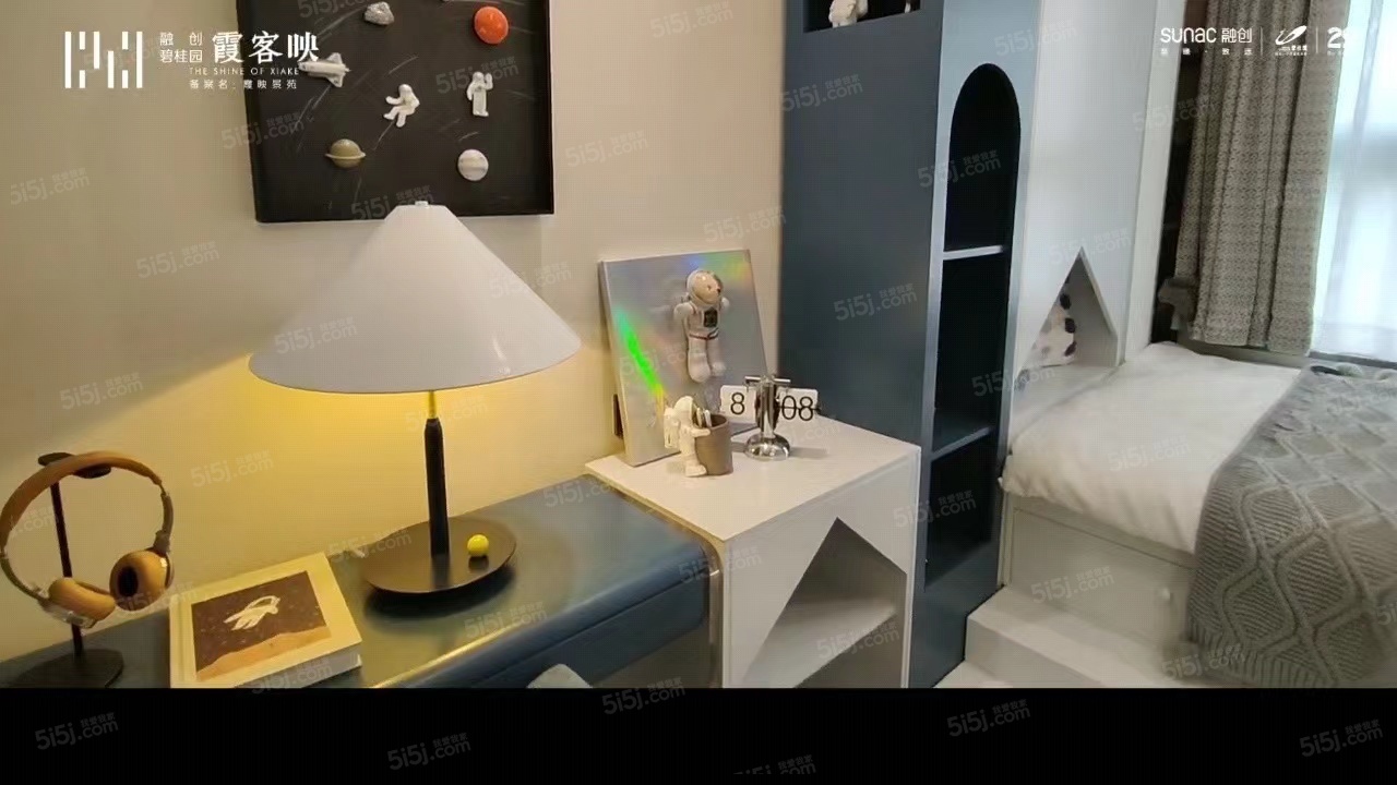 融创碧桂园霞客映样板间