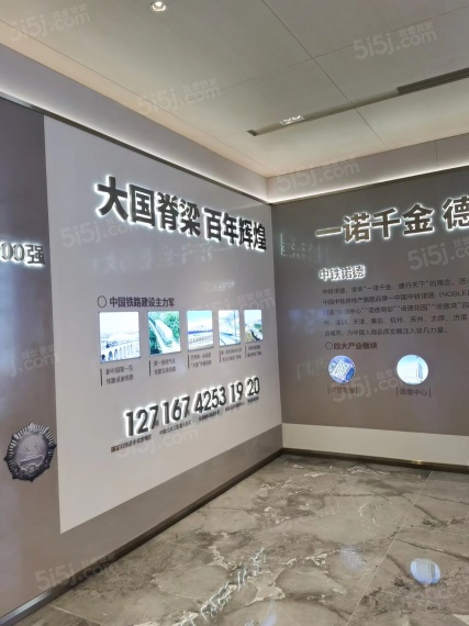 中铁诺德璟宸项目现场