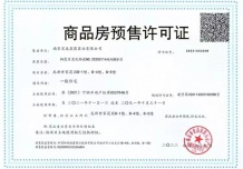 新生圩宝龙广场沙盘图相册