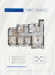 4室2厅2卫户型图