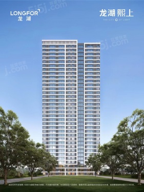 龙湖熙上第1张图