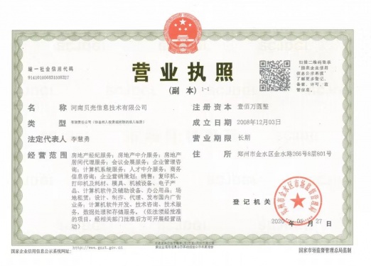 龙湖熙上第11张图