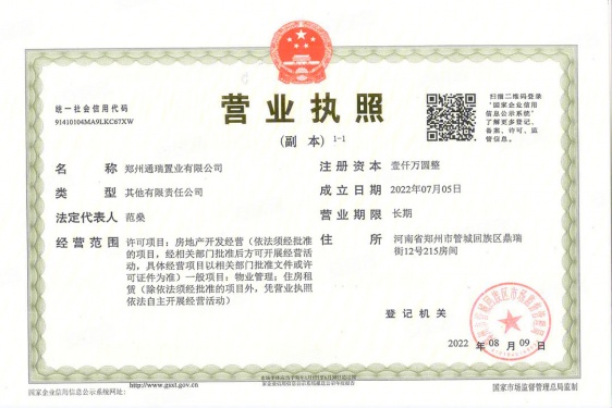 龙湖熙上第10张图