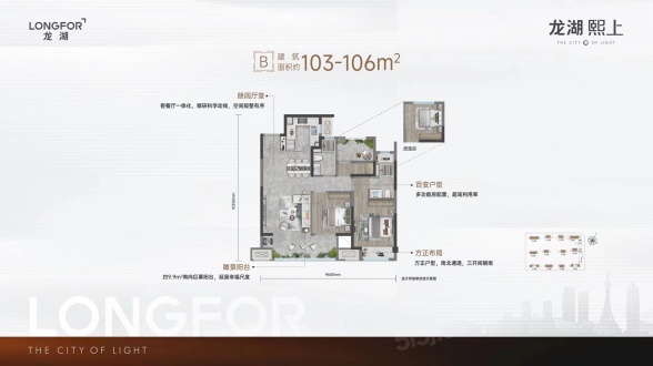 3室2厅2卫户型详情