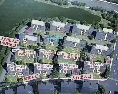 中海富华里第20张图