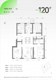 4室2厅2卫户型图